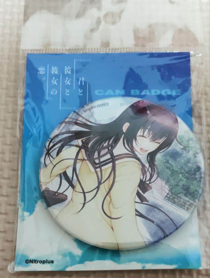君と彼女と彼女の恋 曽根美雪 缶バッジ