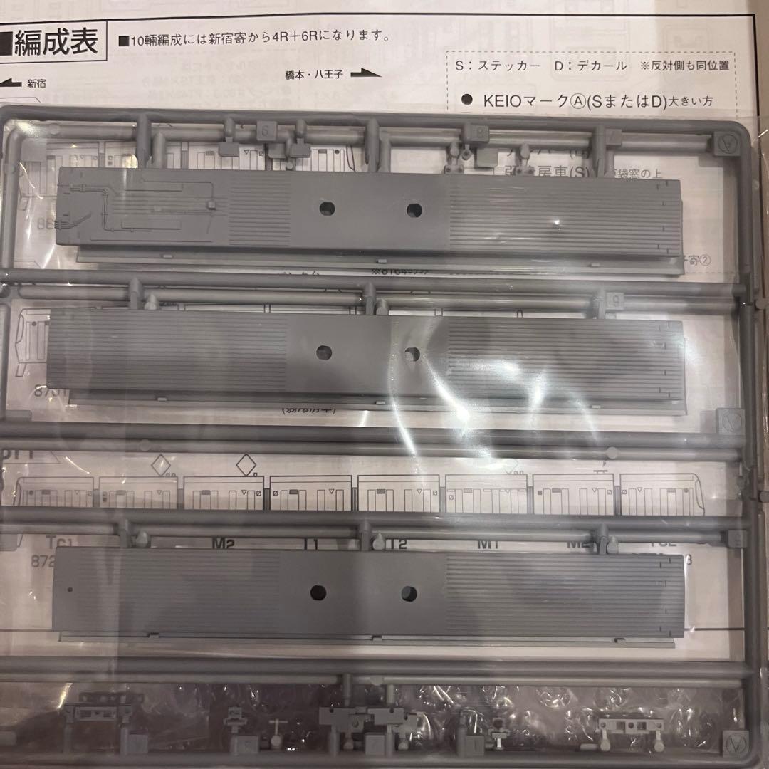 京王8000系 Nスケール 4輌編成セット