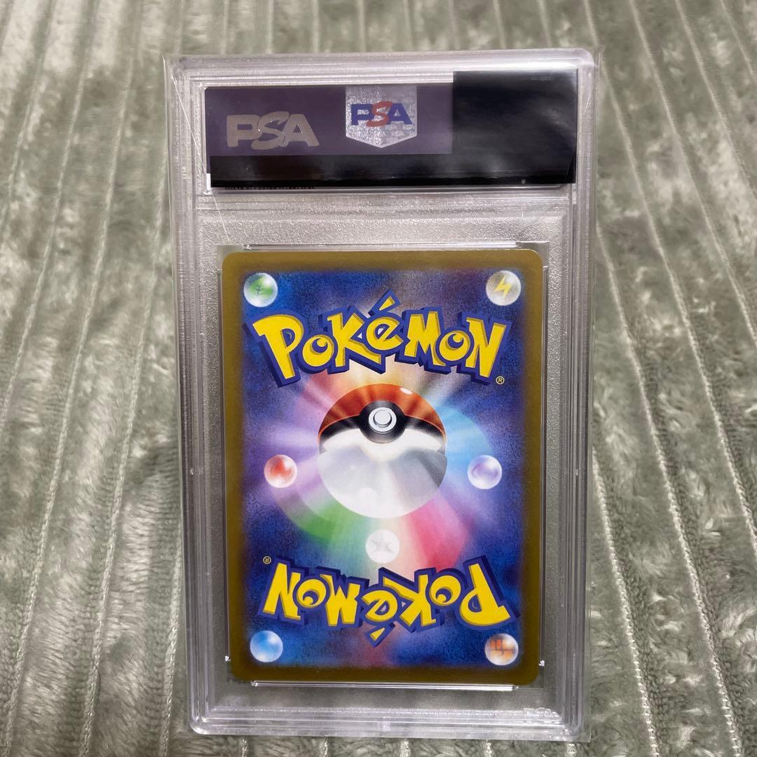 [PSA10]ニンフィアV 083/069