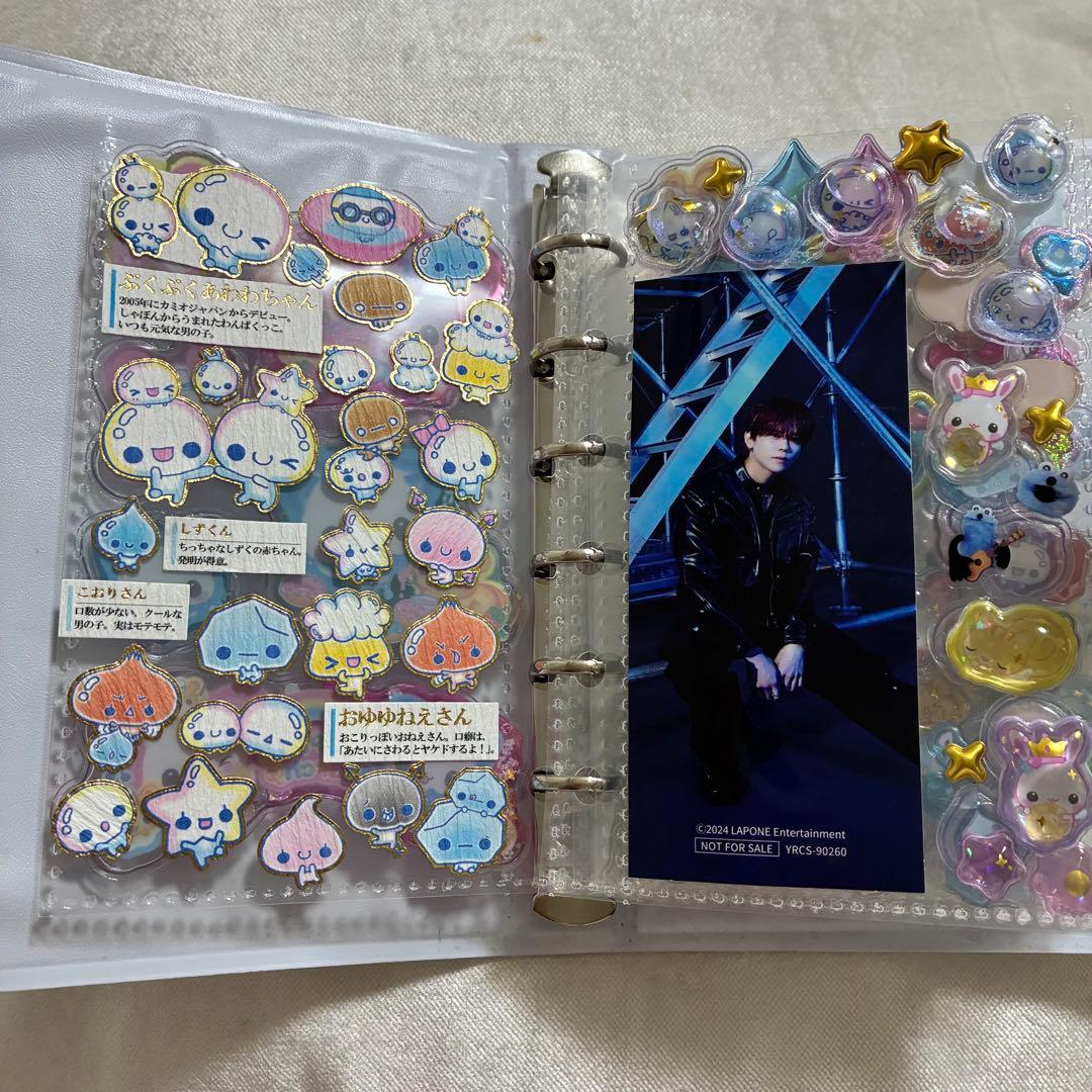 シール帳完成品 ボンボンドロップシール 16ページ