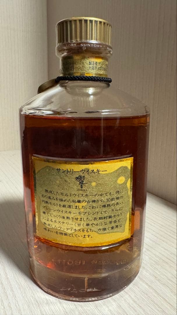 山*田様 響　Suntory Whisky 750ml 裏ゴールドラベル　未開封