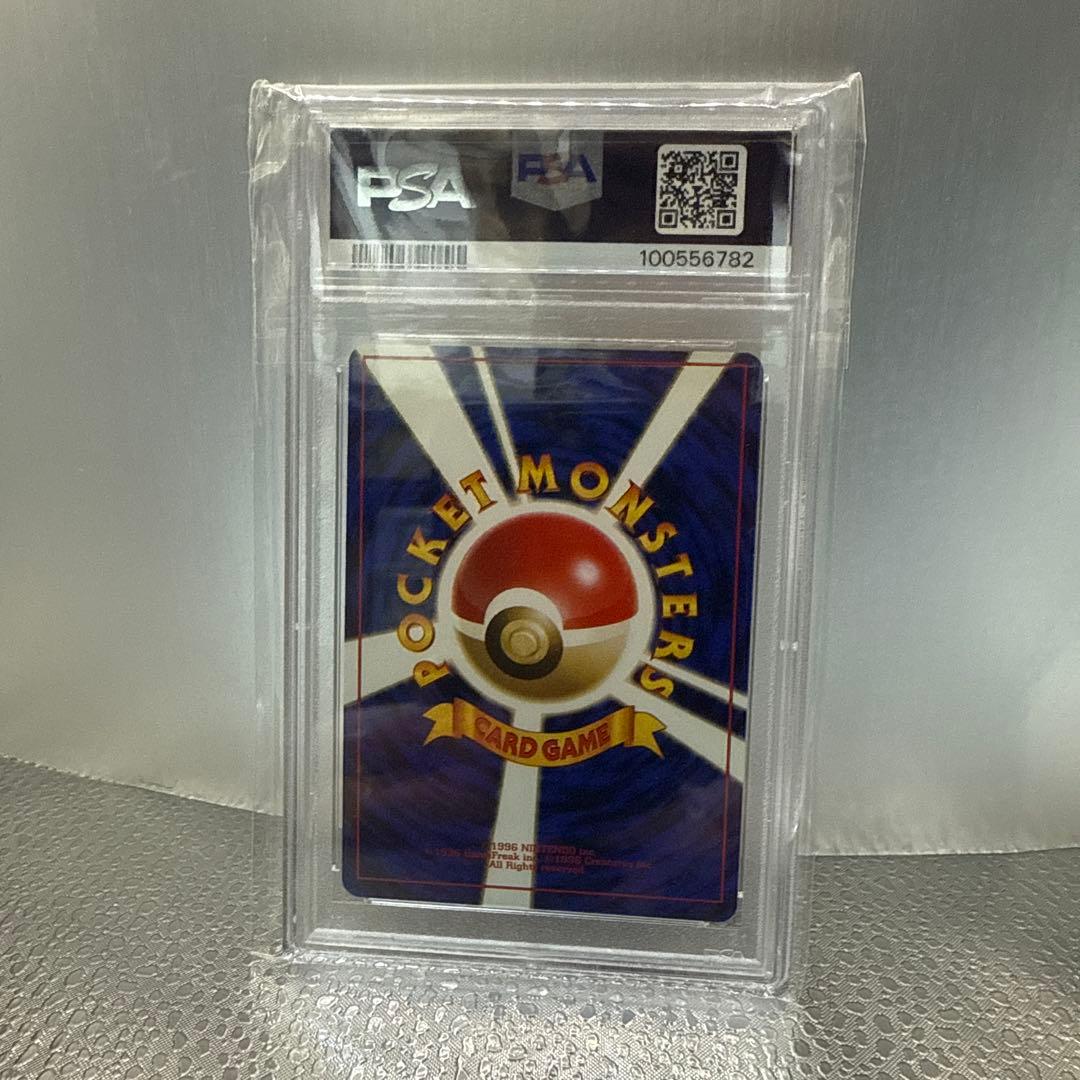 わるいリザードン　006 psa9