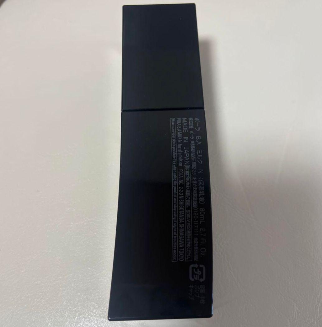 ポーラ♥B.A ミルクN 乳液♥80ml