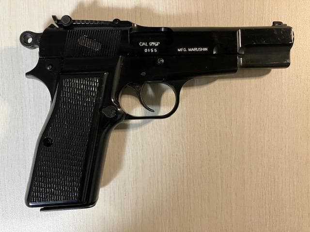 マルシン　ブローニング・ハイパワー　モデルガン（ABS樹脂製）