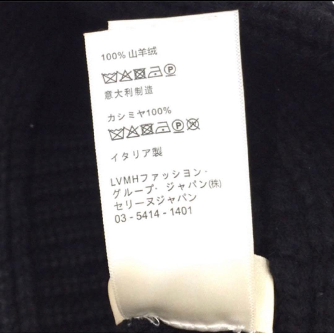 CELINE セリーヌ トリオンフ クロシェ カシミア バケットハット