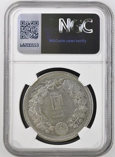 明治11年新1円（一圓）銀貨＜特年＞　＊NGC認証品　円銀貿易銀古銭貨幣硬貨大正