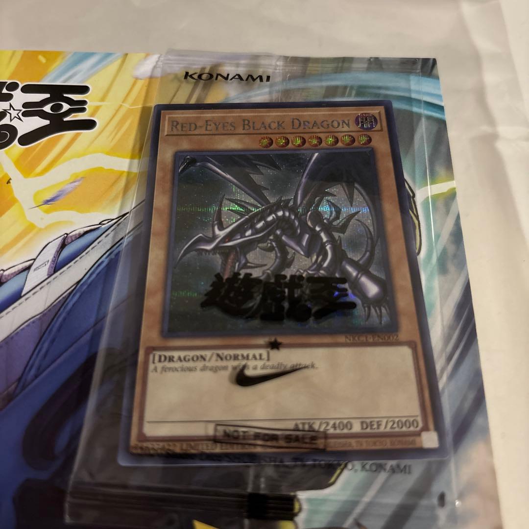 遊戯王 レッドアイズブラックドラゴン nike ナイキ エアマッスル