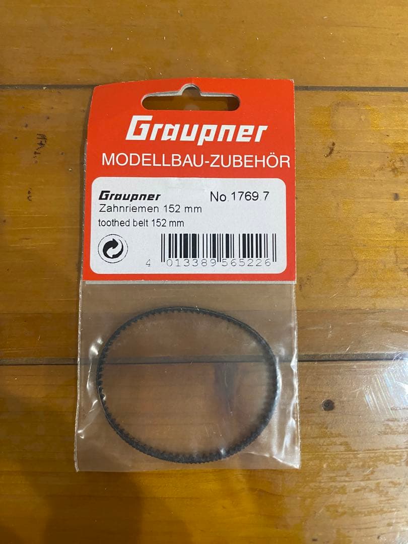 ショッテルドライブ　グラウプナー 　タグボート　zペラ　ラジコン