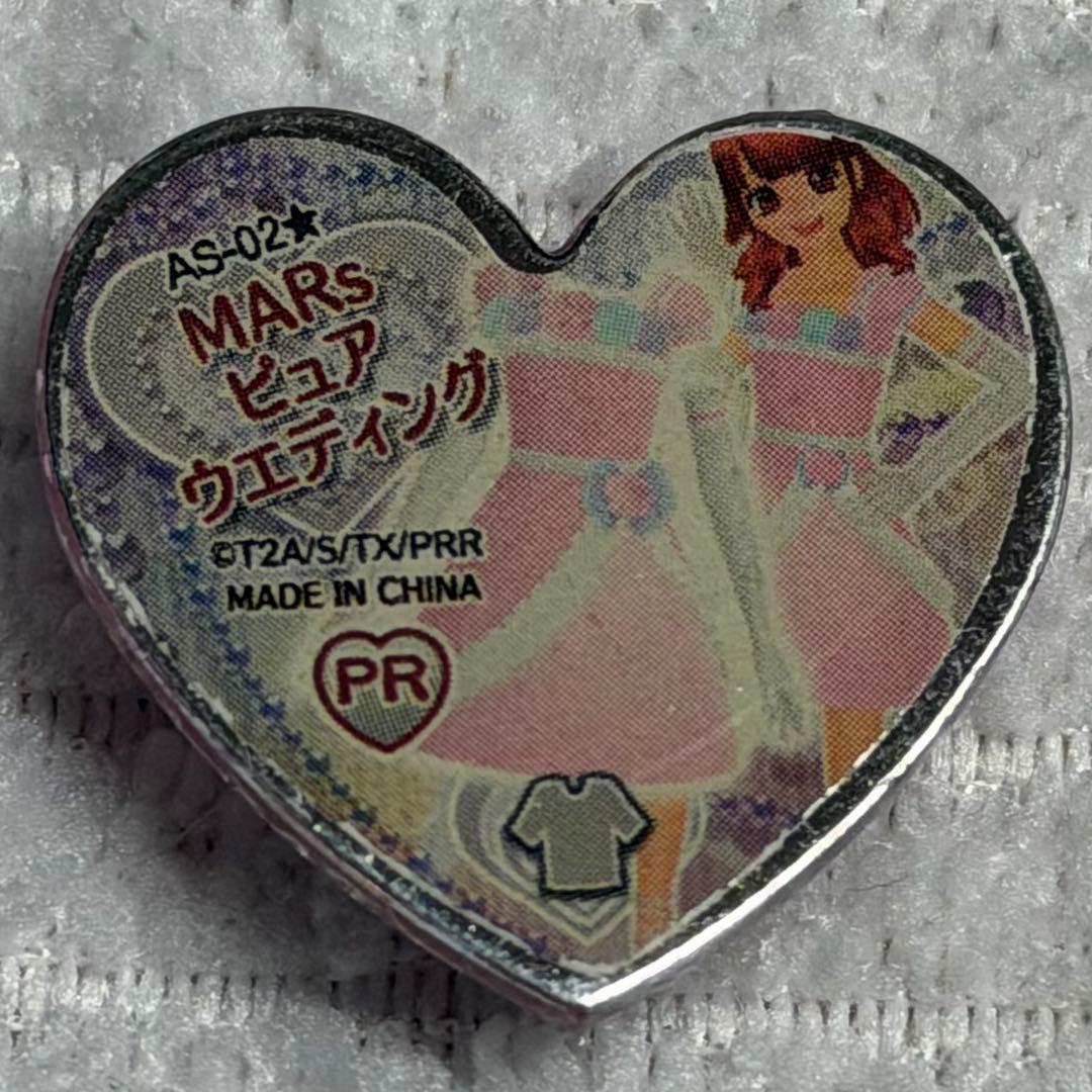 スペシャルクリスタルストーン MARS ピュアウエディング