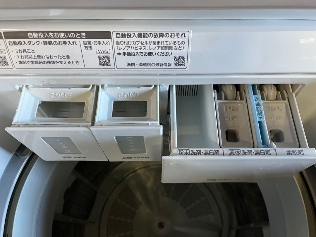 ☆Panasonic縦型洗濯機 10kg NA-FA10K2-N 2024年製