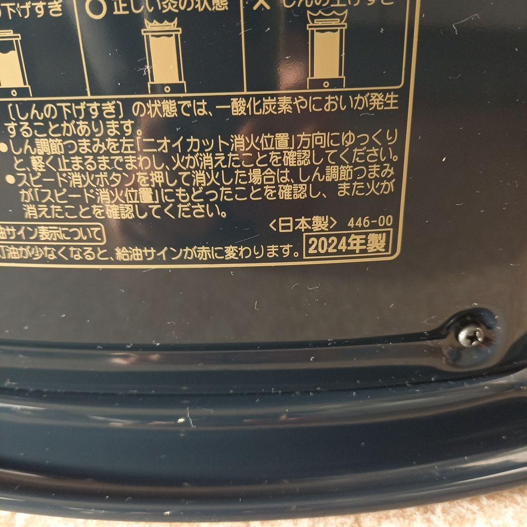 CORONA 石油ストーブ　RX-2224Y-HD