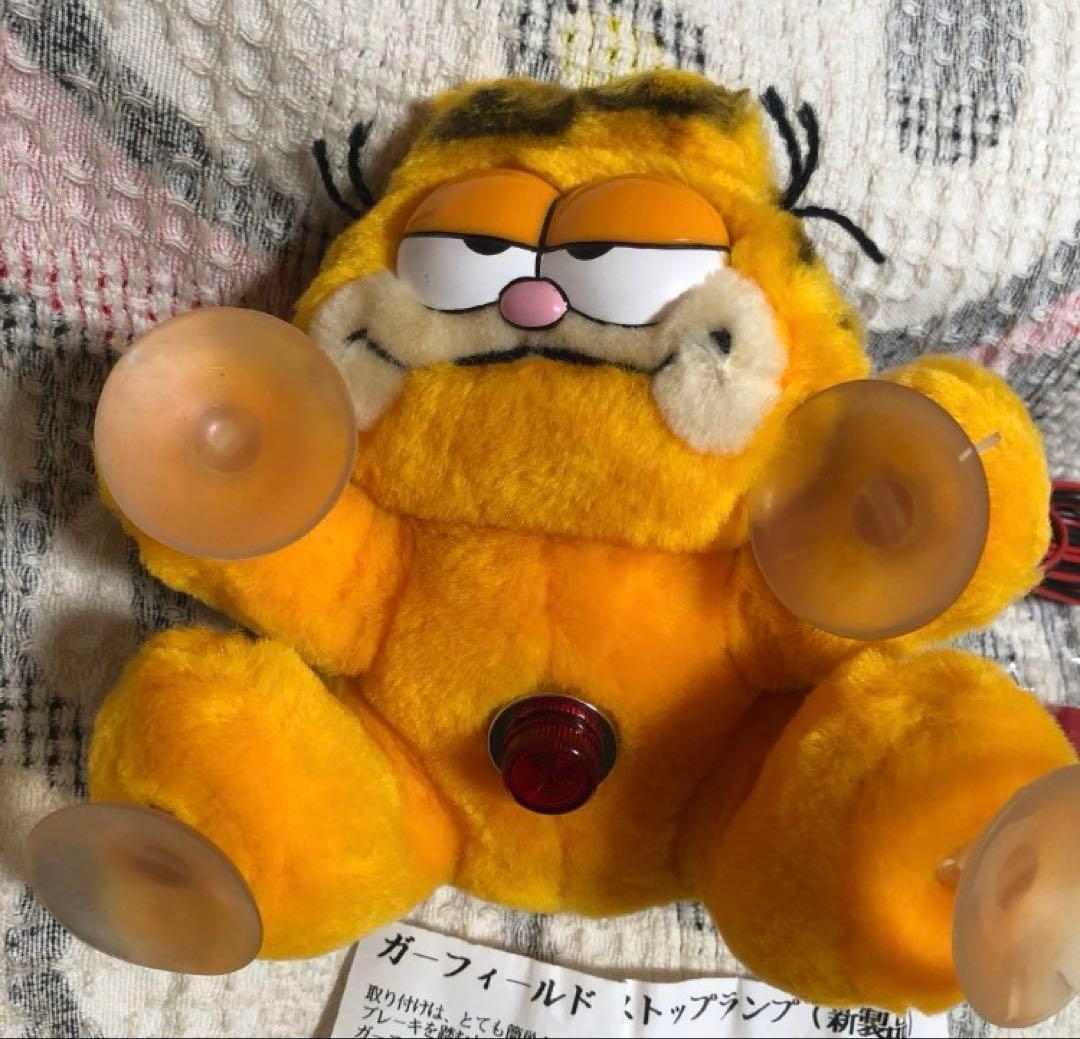 昭和レトロ　DAKIN ガーフィールド ぬいぐるみ　車　ストップランプ　未使用