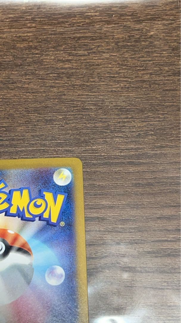 メガリザードンex sar インフェルノX