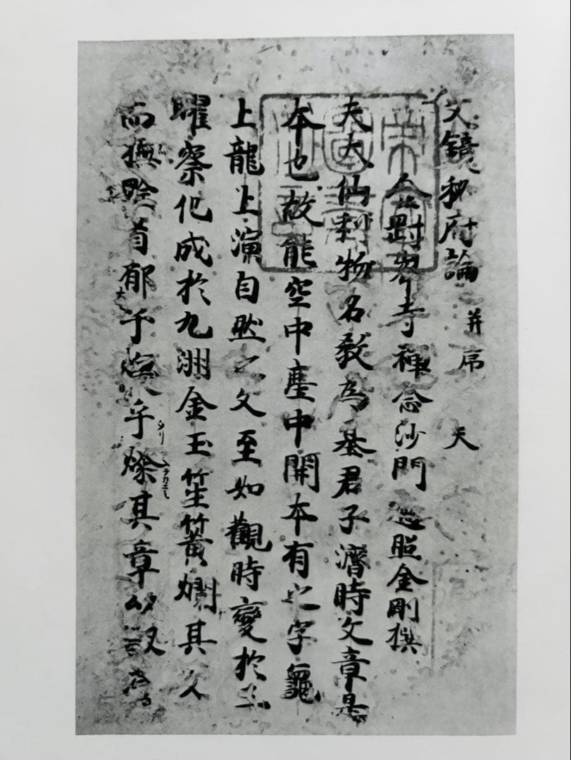 【John様用】弘法大師 空海全集 全６冊