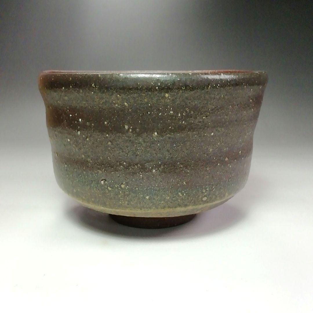 Ｓ４４６　茶碗　『備前焼』『永末隆平作』　共箱　抹茶碗　茶道具