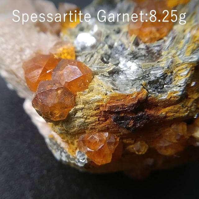 8.25g　ガーネット　マイカ　スペサルタイト　母岩付き　共生鉱物　鉱物標本
