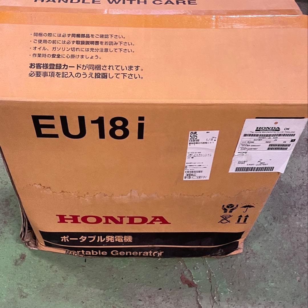 HONDA EU18i ポータブル発電機　汎用オイル付　リコール外‼︎品