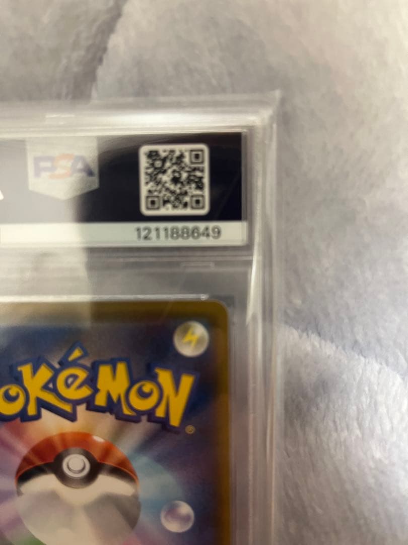 ポケモンカードメイPSA10