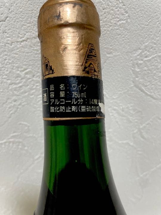 1986年　シャトー・オー・ブリオンワイン