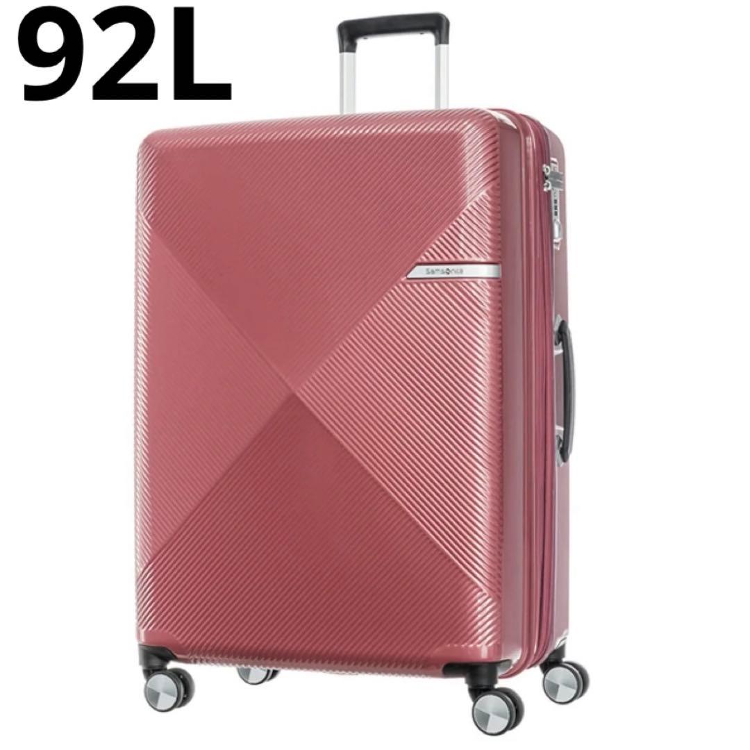 サムソナイト　スーツケース キャリーケース キャリーケース　92L