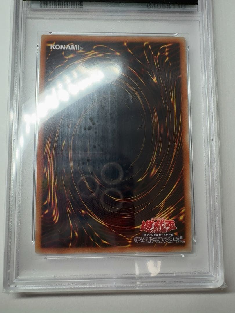 ウィッチクラフトゴーレム・アルル　20th psa10 遊戯王