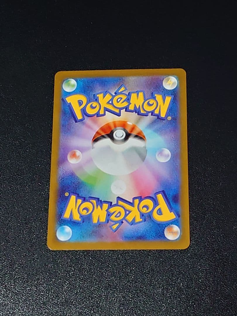 レシラムex BWR ホワイトフレア