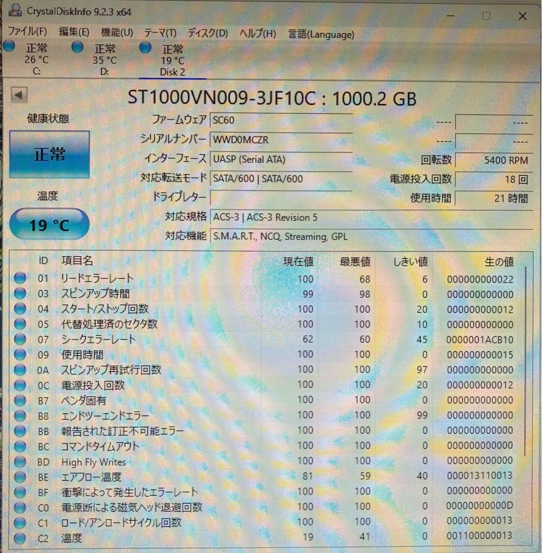 【訳あり品】 アナログ 防犯カメラ3台 DVR セット 新古品 1TB HDD付