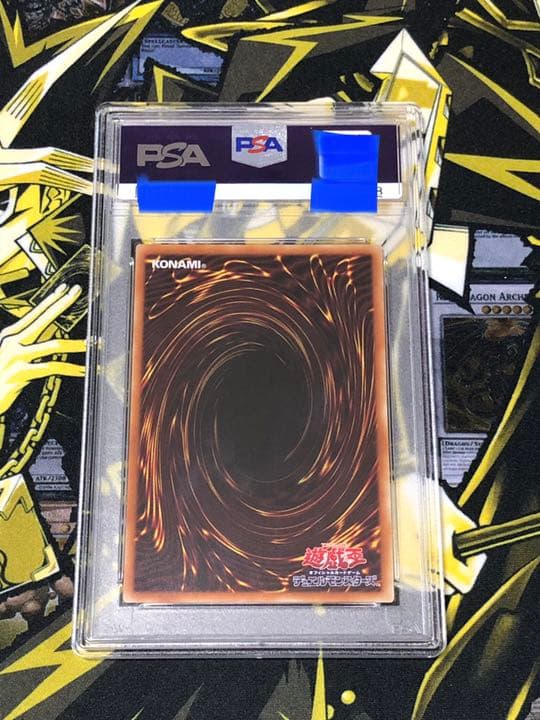 マジシャンズソウルズ　PSA10  5つ目　座標良好　デュエリストパックver