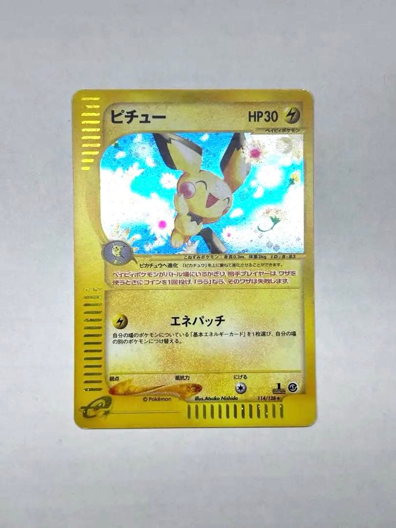 ポケモンカード eプラス ピチュー 1stエディション 114/128