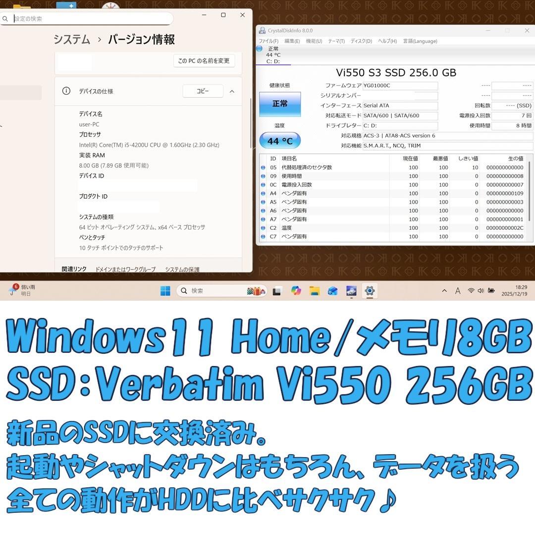 大人カワイイWindows11✨SSDフルHDタッチパネル 富士通ノートパソコン