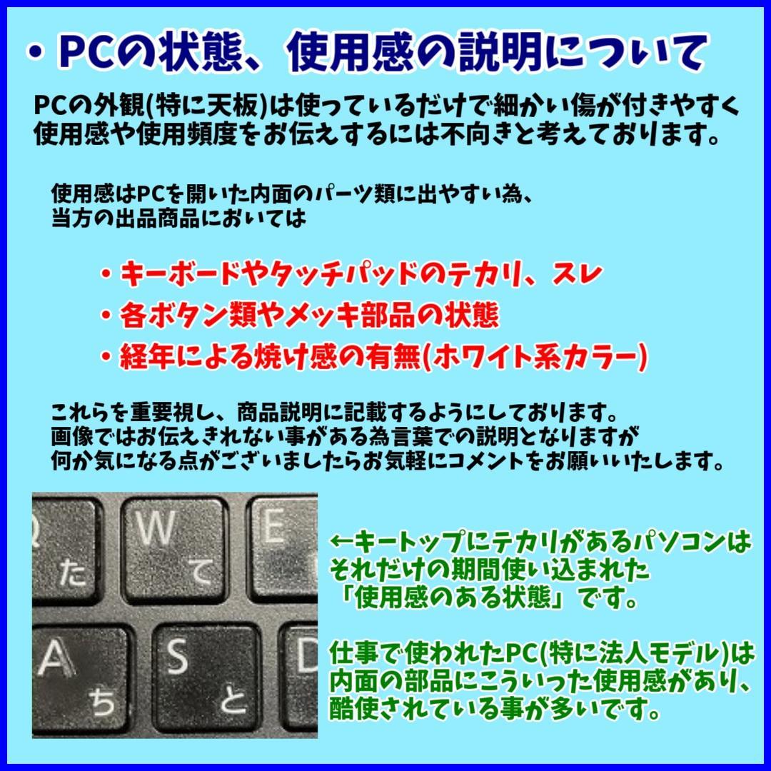大人カワイイWindows11✨SSDフルHDタッチパネル 富士通ノートパソコン
