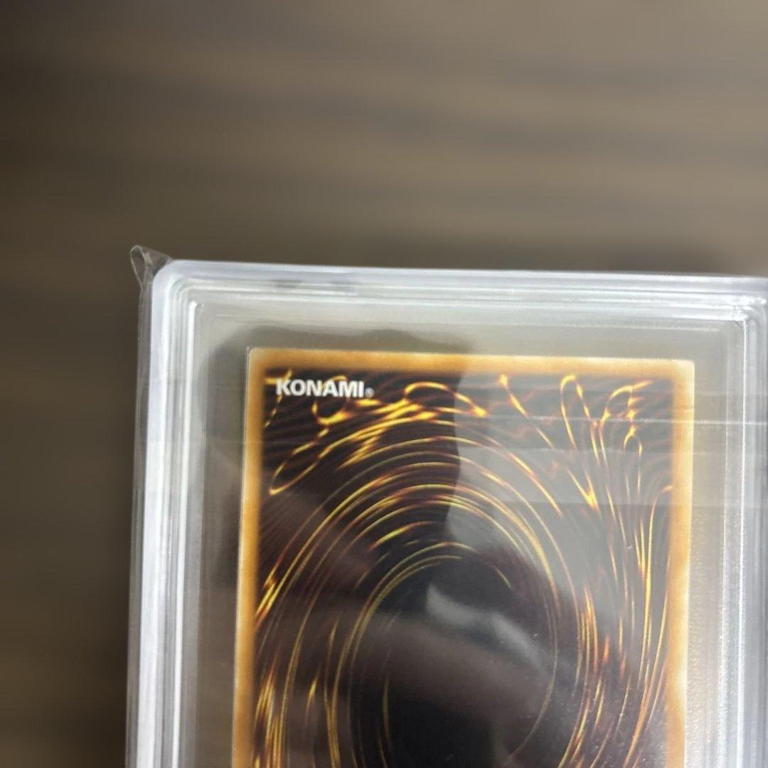 究極宝玉神レインボードラゴン PSA9相当 ARS9 TAEV-JP006 ホロ