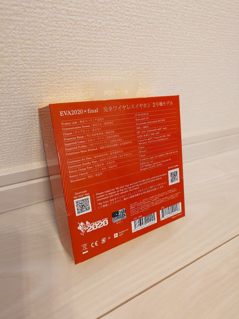 【新品】EVA2020 x final 完全ワイヤレスイヤホン