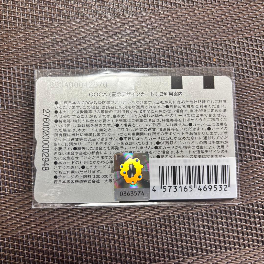 EXPO2025大阪・関西万博限定ミャクミャク×イコちゃん 記念ICOCA