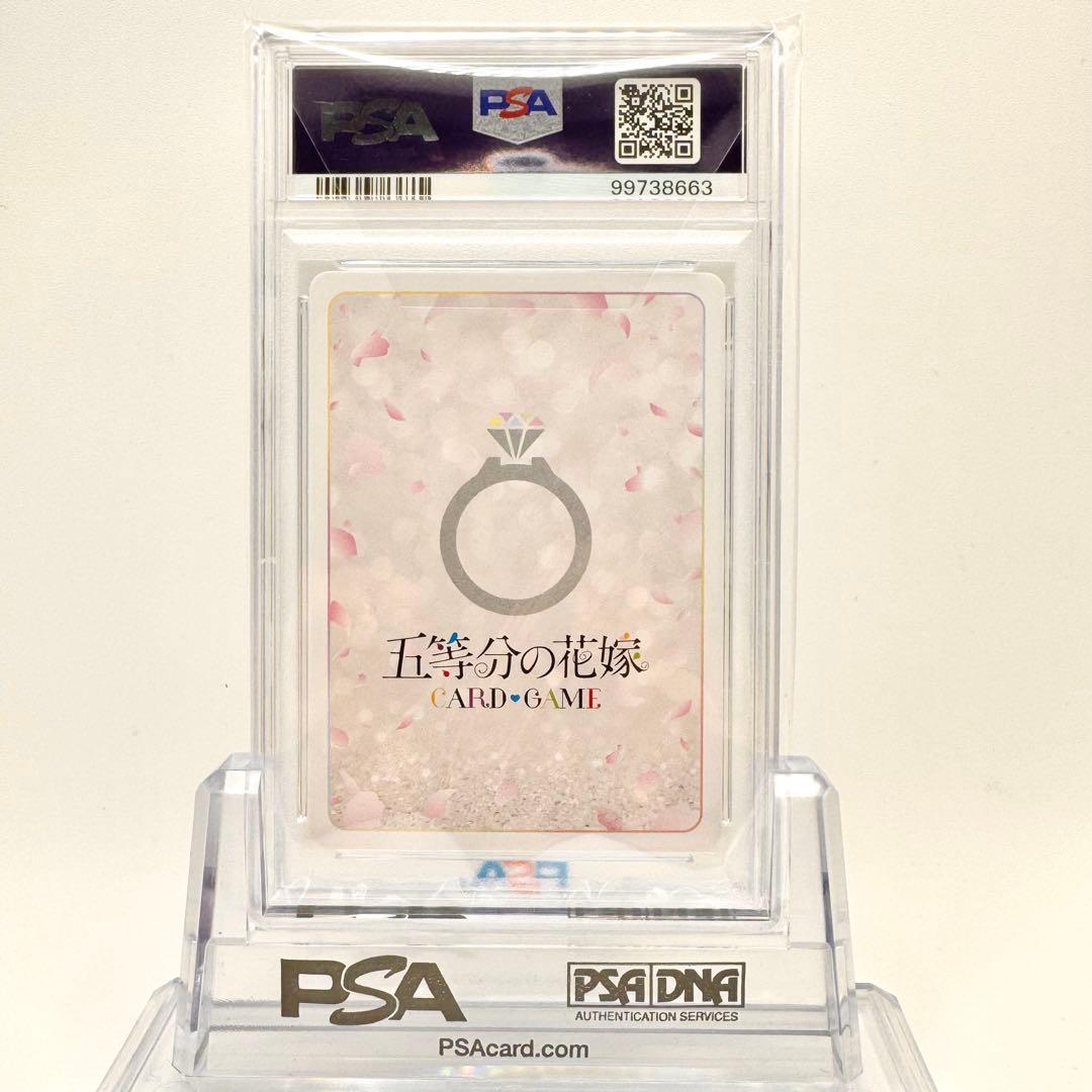 PSA10 サイン 五等分の花嫁 カードゲーム 五つ子の長女 中野一花 SSP