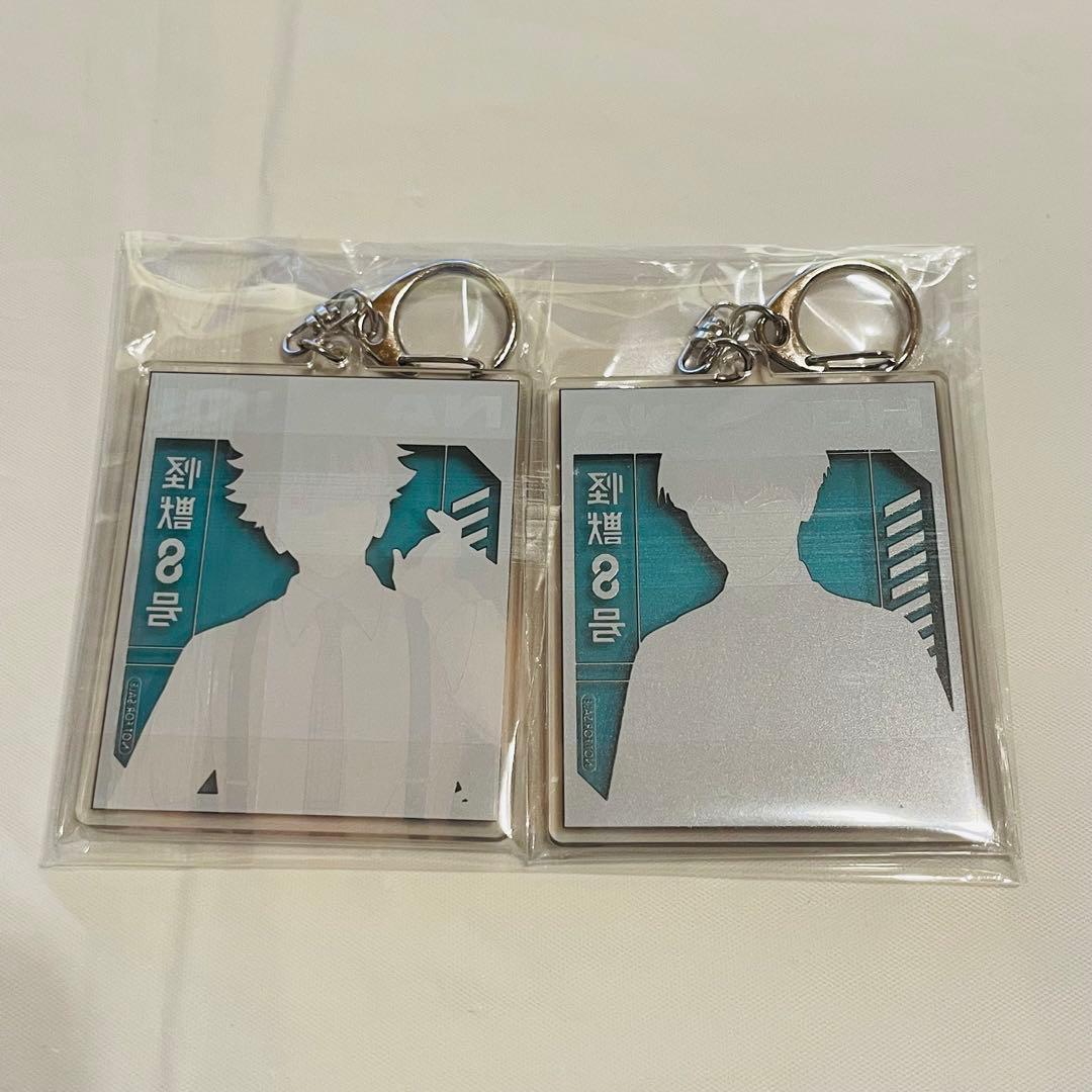 怪獣8号　鳴海弦　保科宗四郎　アクリルキーホルダー　アニメイト　特典