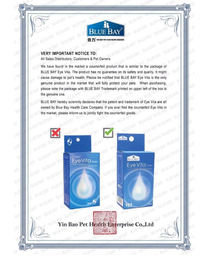 アイビタ正規輸入品5個