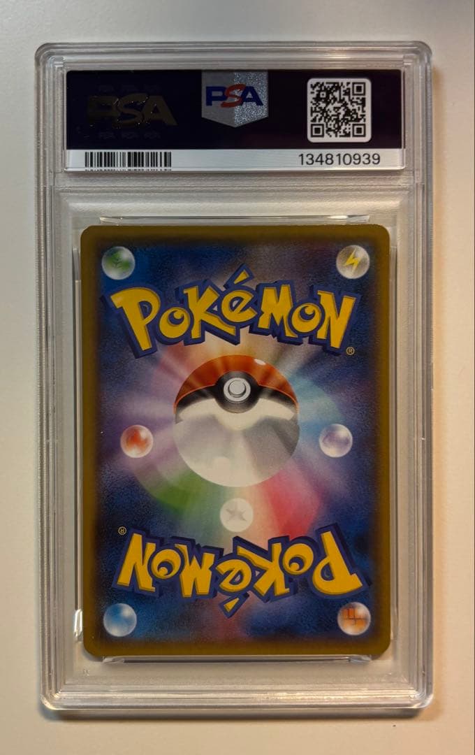 ゲンガー＆ミミッキュGX PSA10 RR 038/095 美品 ポケモンカード