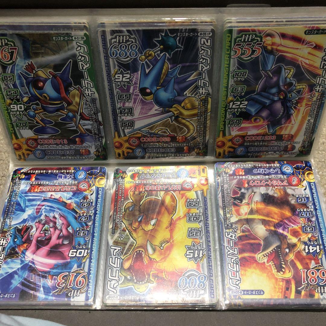 ドラクエのカード