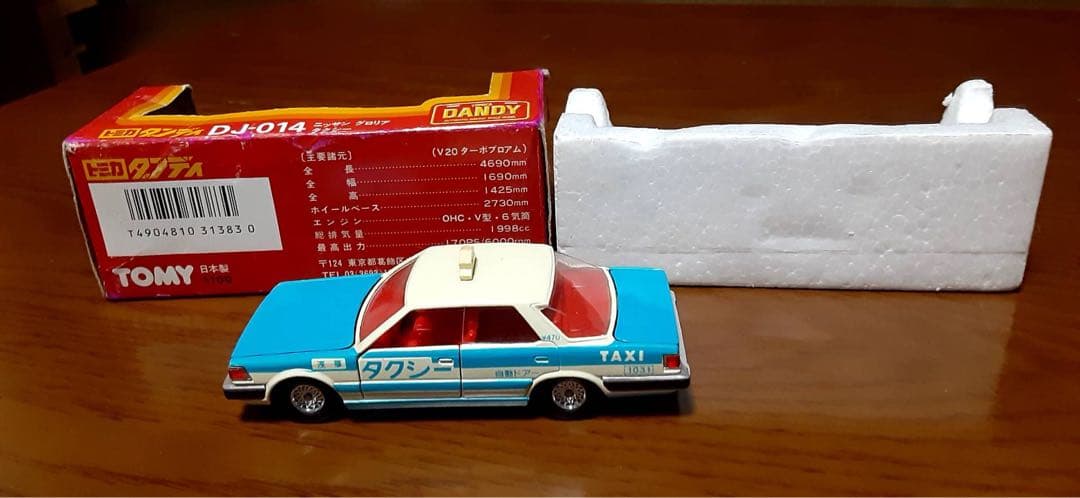トミカダンディ　日産　グロリア　タクシー DJ-014 1/43