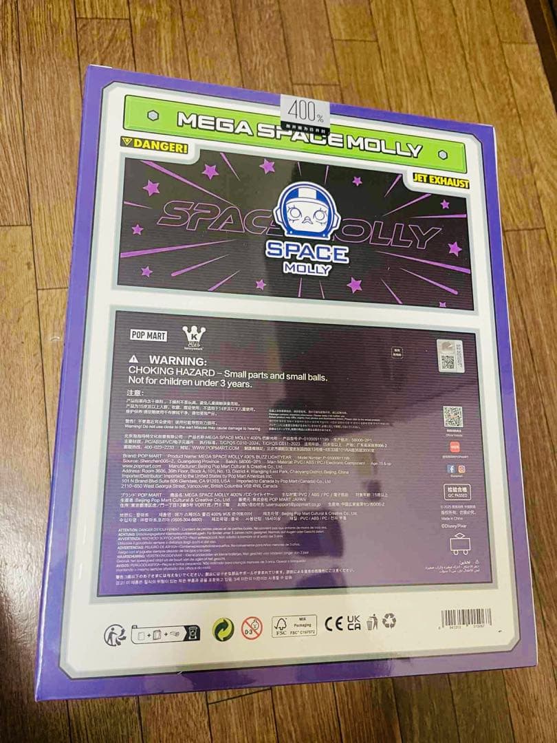 MEGA SPACE MOLLY BUZZ 400%「未開封」