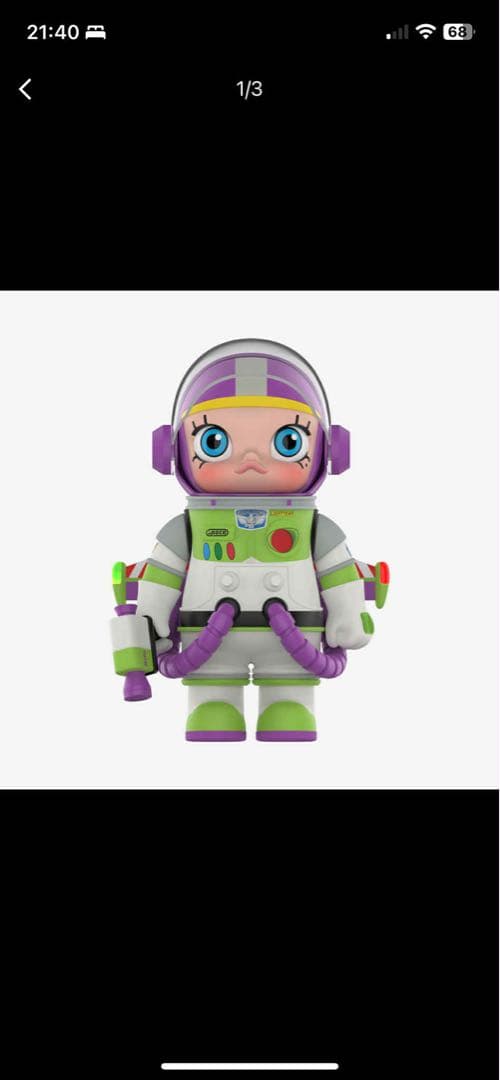 MEGA SPACE MOLLY BUZZ 400%「未開封」