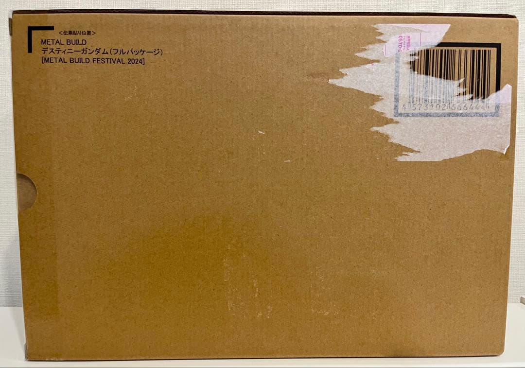 L BUILD デスティニーガンダム（フルパッケージ） メタルビルド