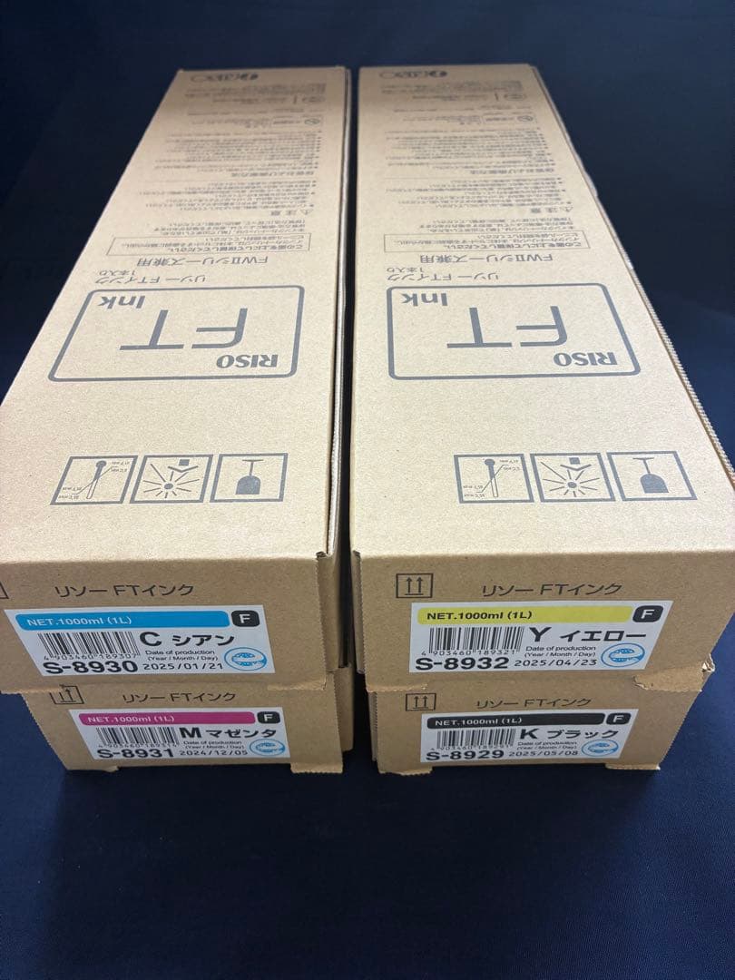 くまRISO FTインク4本セット（ブラック シアン マゼンタ イエロー）
