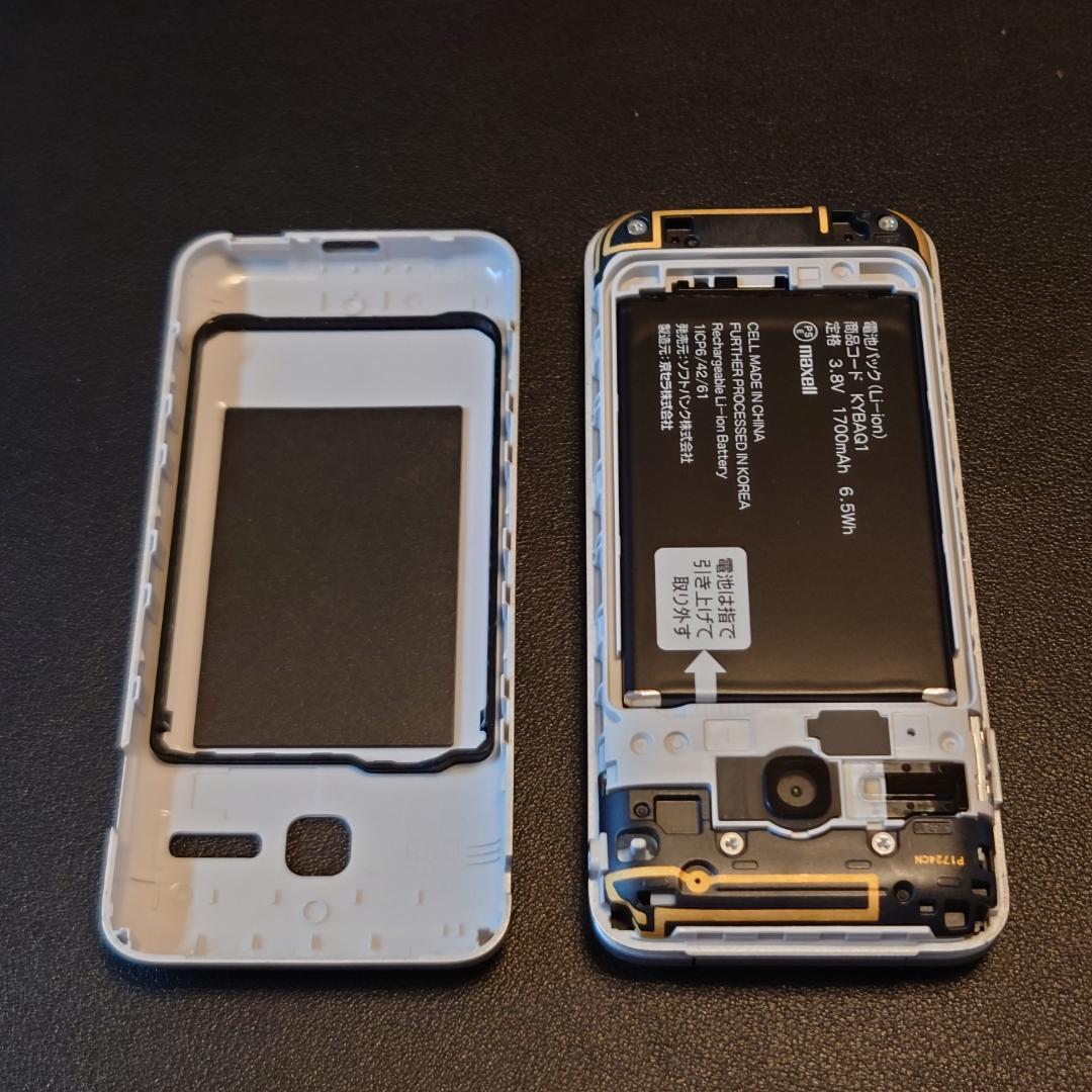 京セラ DIGNO® ケータイ3 902KC 折りたたみ式携帯電話 本体