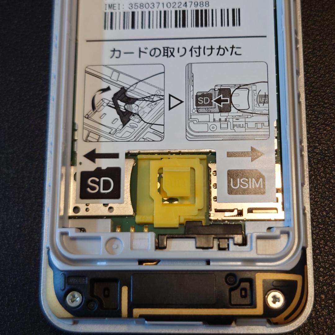 京セラ DIGNO® ケータイ3 902KC 折りたたみ式携帯電話 本体