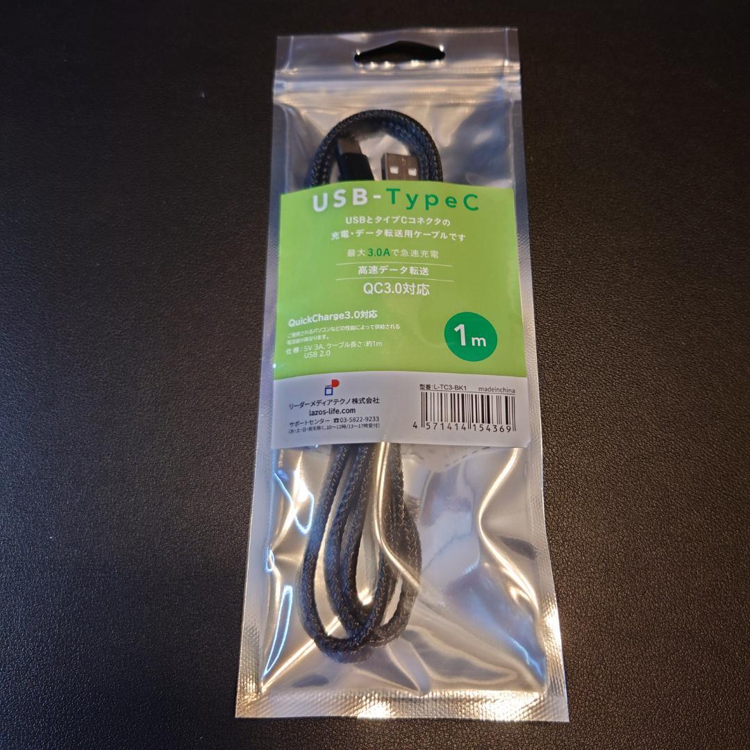 京セラ DIGNO® ケータイ3 902KC 折りたたみ式携帯電話 本体