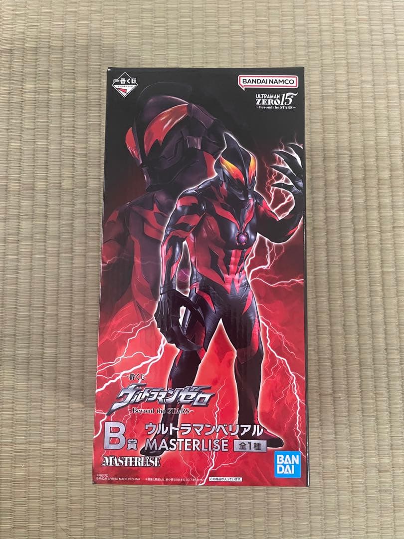 一番くじ ウルトラマンゼロ B賞 ウルトラマンベリアル　フィギュア