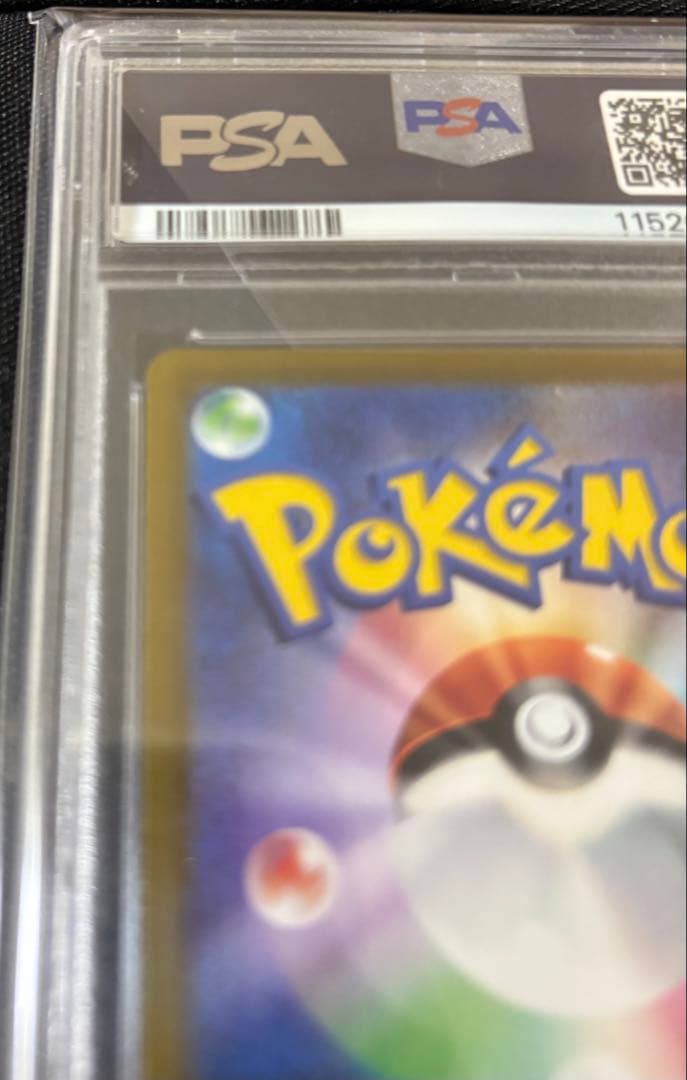 ニンフィアV SR 【PSA10】