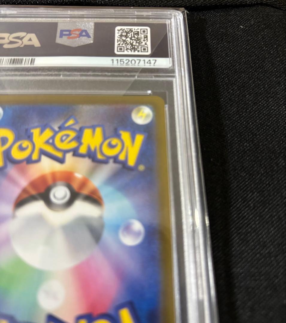 ニンフィアV SR 【PSA10】